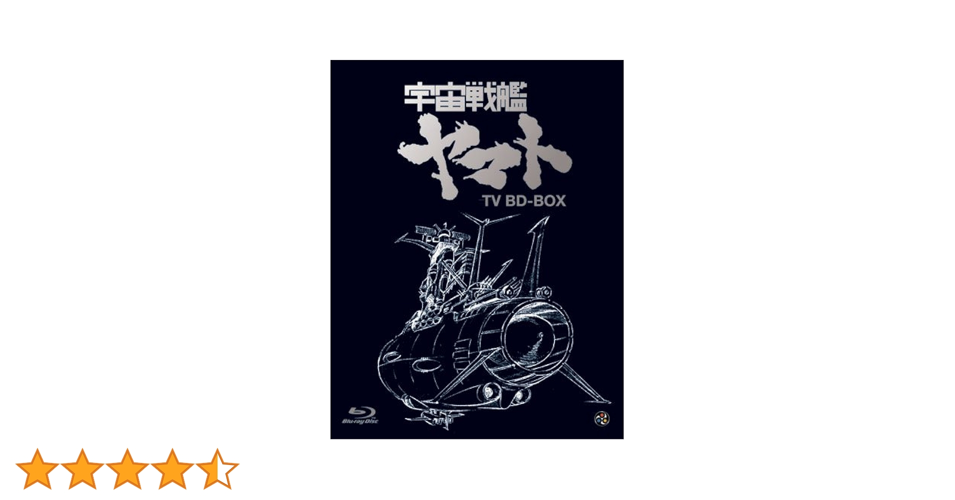 Amazon.co.jp: 宇宙戦艦ヤマト TV BD-BOX スタンダード版 [Blu-ray